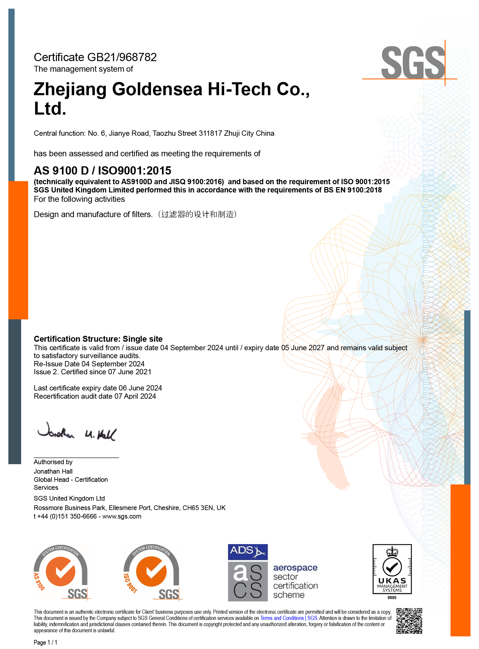 AS9100 D：2016航空航天工业质量体系认证